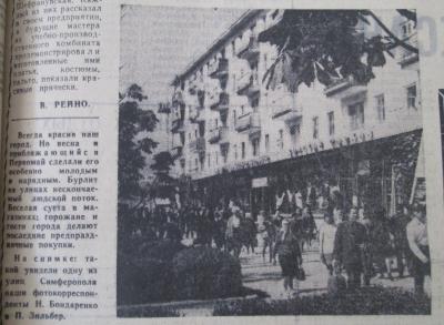 Прикрепленное изображение: 70-48 (Копировать).JPG